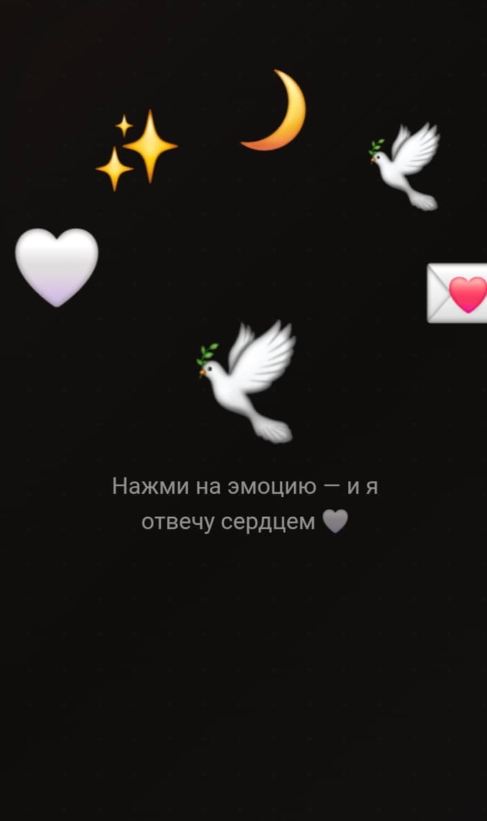 Для девушки