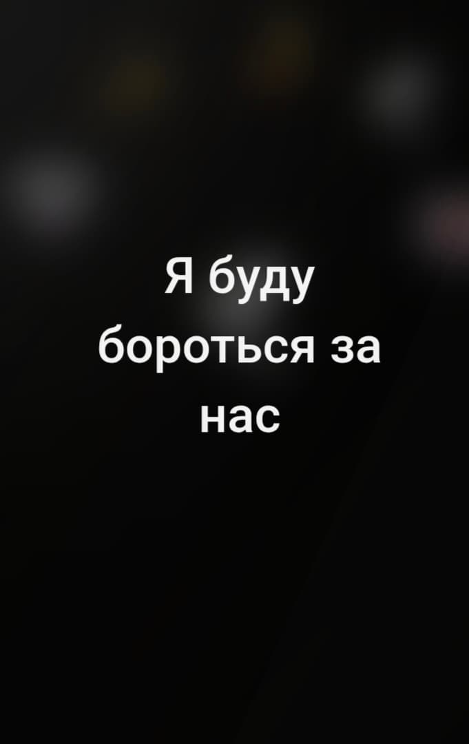 Для девушки