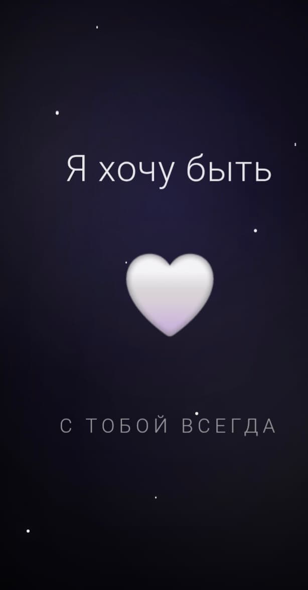 Для девушки